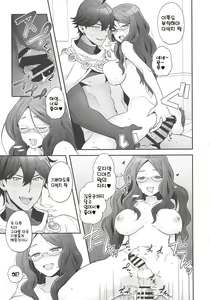 Page 78 of RE - EDITION - preview thumbnail