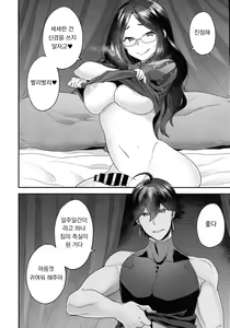 Page 8 of RE - EDITION - preview thumbnail