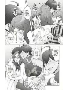 Page 81 of RE - EDITION - preview thumbnail