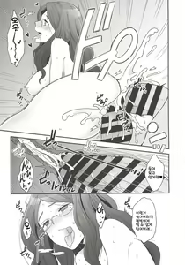 Page 82 of RE - EDITION - preview thumbnail