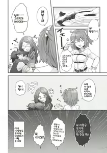 Page 85 of RE - EDITION - preview thumbnail