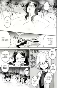 Page 92 of RE - EDITION - preview thumbnail
