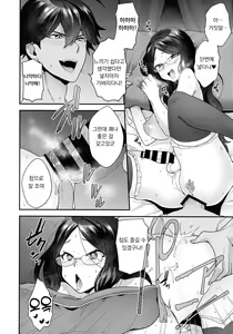 Page 10 of RE - EDITION - preview thumbnail