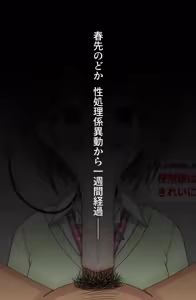 Page 3 of Pixiv March 2024 - preview thumbnail