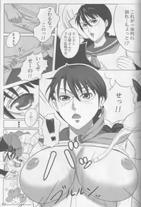 Page 6 of Snow No Mercy - preview thumbnail