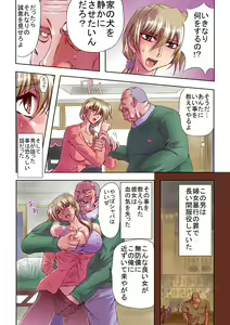 Page 8 of Hitozuma Juukan Gishiki - preview thumbnail