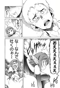 Page 40 of EVILIVE Vol.1 - preview thumbnail