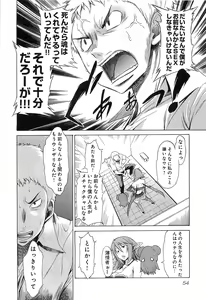 Page 56 of EVILIVE Vol.1 - preview thumbnail