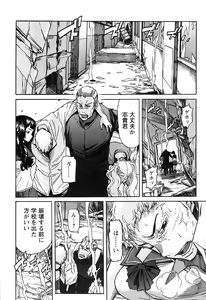 Page 176 of EVILIVE Vol.2 - preview thumbnail