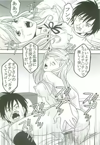 Page 39 of Chitsui Gentei Nakadashi Limited vol.4 - preview thumbnail