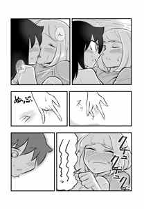 Page 15 of UchiMoko no Tachi Neko - preview thumbnail