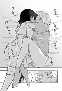 Page 16 of UchiMoko no Tachi Neko - preview thumbnail