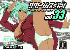 Kakutou Musumegari Vol. 33 Ryofu Hen — hentai manga cover on Fhentai