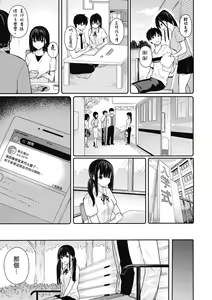 Page 105 of Ao no Mama de - Staying Blue  | 停留在青澀一刻 (decensored) - preview thumbnail