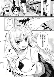 Page 141 of Ao no Mama de - Staying Blue  | 停留在青澀一刻 (decensored) - preview thumbnail