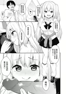 Page 143 of Ao no Mama de - Staying Blue  | 停留在青澀一刻 (decensored) - preview thumbnail