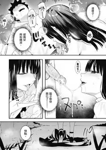 Page 18 of Ao no Mama de - Staying Blue  | 停留在青澀一刻 (decensored) - preview thumbnail