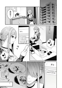 Page 33 of Ao no Mama de - Staying Blue  | 停留在青澀一刻 (decensored) - preview thumbnail