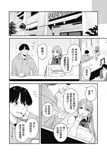 Page 34 of Ao no Mama de - Staying Blue  | 停留在青澀一刻 (decensored) - preview thumbnail