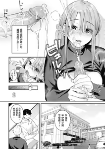Page 58 of Ao no Mama de - Staying Blue  | 停留在青澀一刻 (decensored) - preview thumbnail