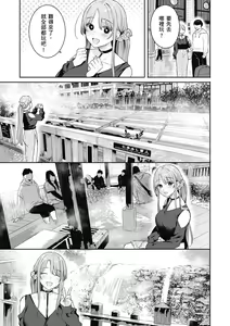 Page 61 of Ao no Mama de - Staying Blue  | 停留在青澀一刻 (decensored) - preview thumbnail