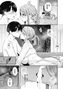 Page 63 of Ao no Mama de - Staying Blue  | 停留在青澀一刻 (decensored) - preview thumbnail