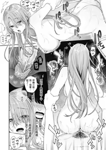Page 78 of Ao no Mama de - Staying Blue  | 停留在青澀一刻 (decensored) - preview thumbnail