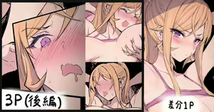 ... — hentai manga cover on Fhentai