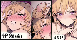 ... — hentai manga cover on Fhentai