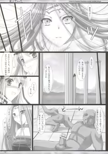 Page 14 of Da Medusa. - preview thumbnail