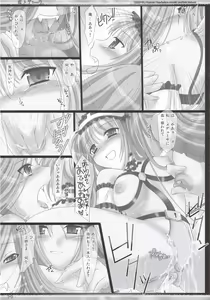 Page 28 of Da Medusa. - preview thumbnail