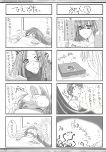 Page 36 of Da Medusa. - preview thumbnail
