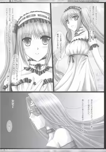 Page 4 of Da Medusa. - preview thumbnail