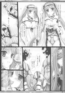 Page 5 of Da Medusa. - preview thumbnail