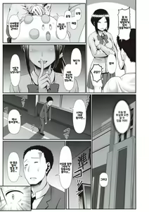Page 176 of Tappuri Himegoto! ｜ 듬뿍 히메고토! - preview thumbnail