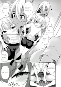 Page 109 of One Shot a Summer - preview thumbnail