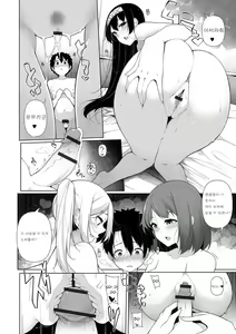 Page 80 of One Shot a Summer - preview thumbnail