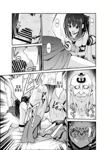Page 33 of Tsuyagari Mura Hachi | 츠야가리 마을 8 ~ 남친을 지키기 위해 비경의 마을에서 강제 봉사&NTR 섹○ - preview thumbnail