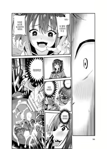 Page 56 of Tsuyagari Mura Hachi | 츠야가리 마을 8 ~ 남친을 지키기 위해 비경의 마을에서 강제 봉사&NTR 섹○ - preview thumbnail
