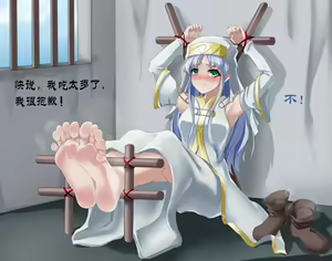 Page 3 of 不听话的茵蒂克丝就是要教训 - preview thumbnail