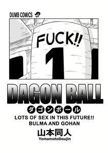 Page 168 of Love Triangle Complete - preview thumbnail