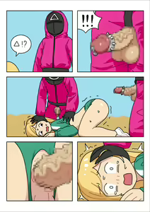 Page 4 of Sissy Game - preview thumbnail