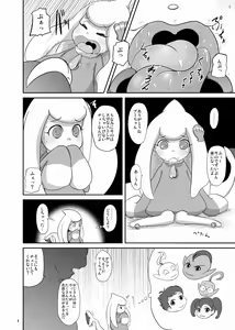 Page 5 of Kaisen protocol - preview thumbnail