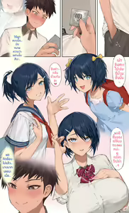 Page 5 of Yumemi Kokomi Kouhen (Part 1) | ความฝันที่ถูกช่วงชิงไป ตอนที่ 3 (uncensored) - preview thumbnail