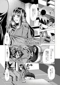 Page 117 of Gibo Announcer Nanami - preview thumbnail