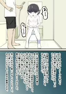 Page 3 of 100-wa Ato ni Hito ni Kaeru Zombie - preview thumbnail