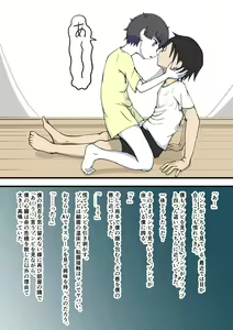 Page 40 of 100-wa Ato ni Hito ni Kaeru Zombie - preview thumbnail