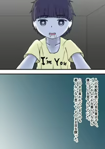Page 5 of 100-wa Ato ni Hito ni Kaeru Zombie - preview thumbnail