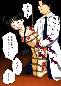Page 18 of Nakatomi Asahi Kinbaku Emaki 2 - preview thumbnail