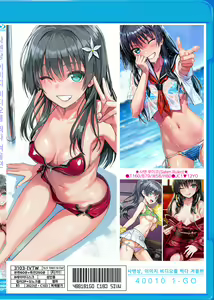 Page 38 of Saten-san, Image Video o Toru Winter｜사텐 씨, 이미지 비디오를 찍다 겨울편 (decensored) - preview thumbnail